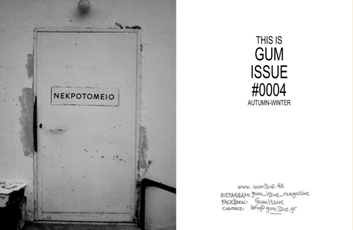 GUM ISSUE QUARANTINE!GUM ISSUE #004 online for free at  www.gumissue.grπόση χαρά έχω όταν συμμετέχω 