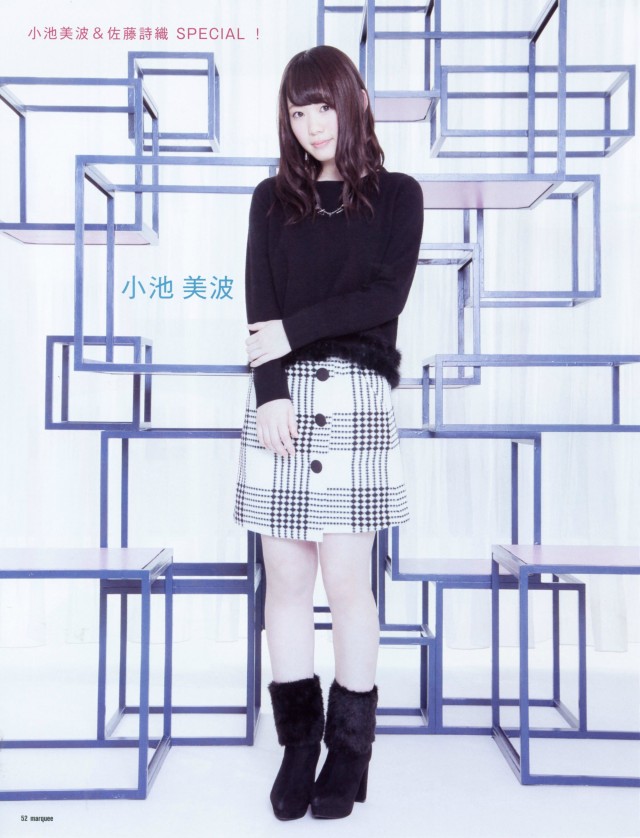 小池美波&佐藤詩織(欅坂46) MAQUEE 直筆サイン入りチェキ