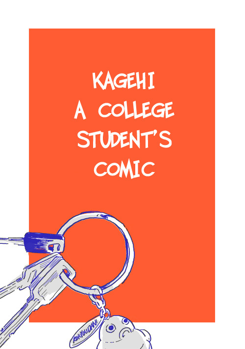 A Key Story [KageHi]