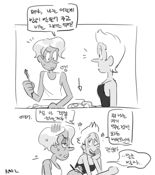 ruki-32:  locanon:  porkchopsandhotdogs:  ruki-32:   I can’t translate it! !!!!!!!!!!!!!!!! Blue: “YELLOW!”Yellow: “I told you not to read while you eat. You stop eating and you get so sucked in dear.”Blue: “……I was eating…..”Yellow: