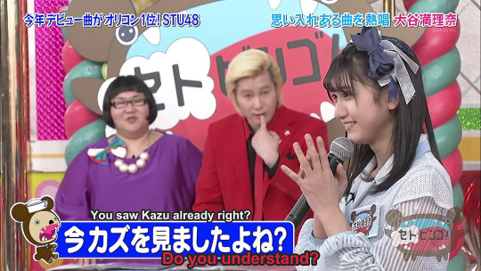 Setobingo! Ep10 [EngSub]