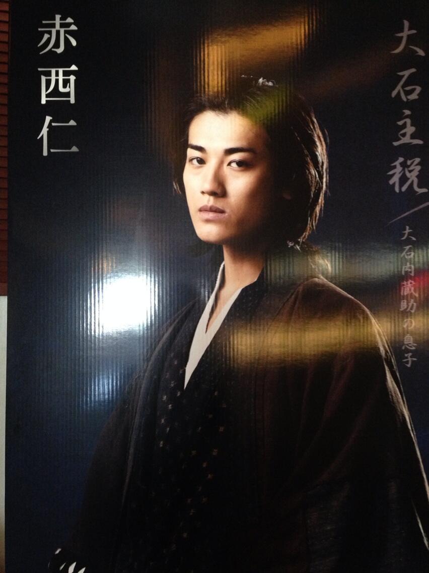 Like a Rose trampled on the ground on Tumblr: Jin Akanishi as Chikara Oishi  in 47 Ronin