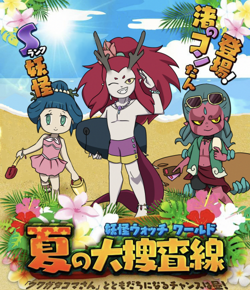 Beachtime legendaries!(I admit the first background was borrowed from official art, though I think m