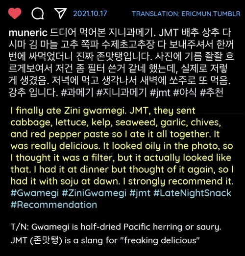  211017 Shinhwa’s Eric Instagram Update + Comments I finally ate Zini gwamegi. JMT, they sent cabbag