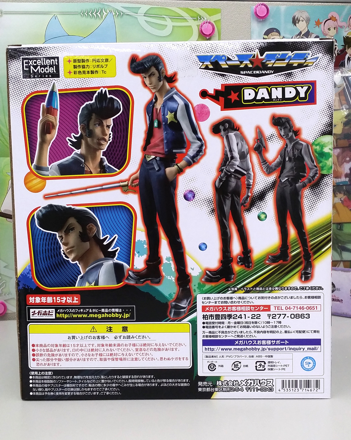 hobbylinkjapan:  After a short delay, Dandy and Honey from “Space Dandy” have