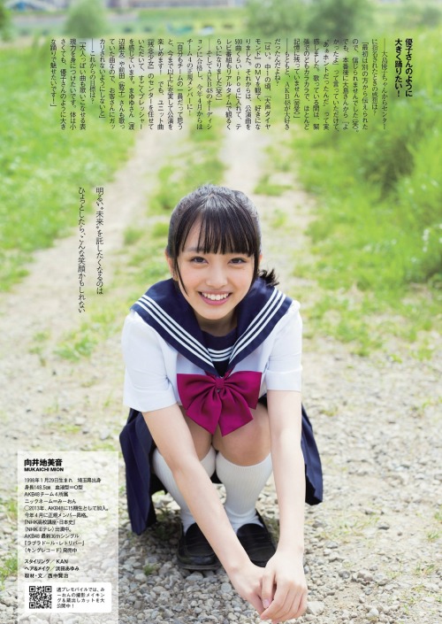 mayuyusuki:  向井地美音 週刊プレイボーイ 2014 No.23