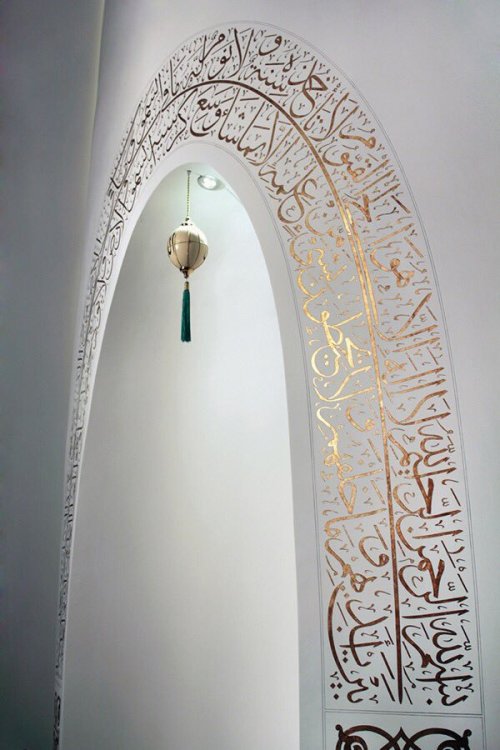 alixanasworld: Islamic callipgraphy - Sarajevo, Bosnia and Herzegovina
