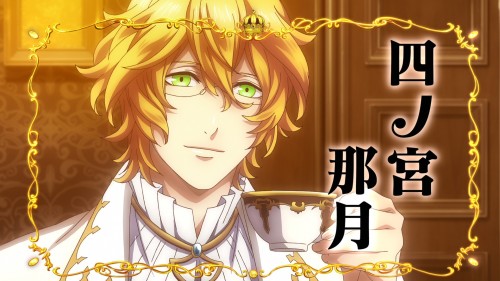 wildinjaelyn:Maji Love Kingdom - STARISH intro cards