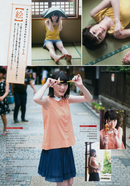 unknown634: 「小池美波」+「WYM」(2017 No.39)