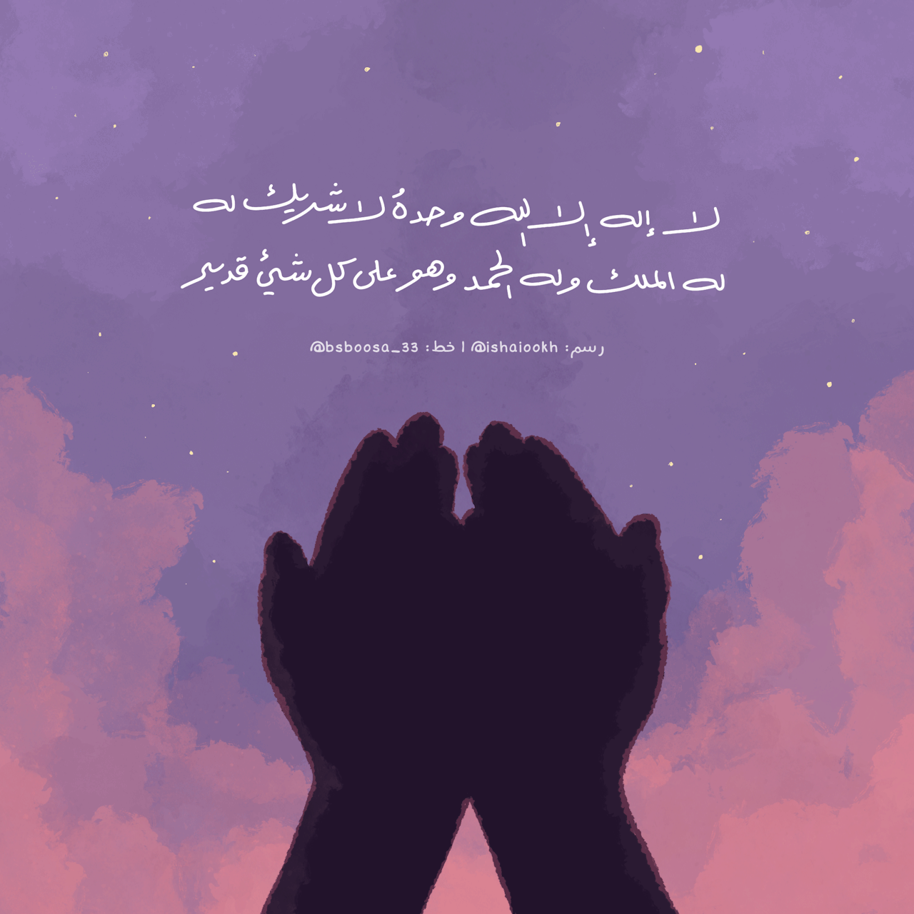 خديج ه