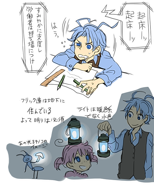 shoujo-addict:  ピクサー擬人化詰め４ 