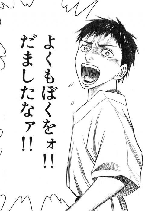  [二次元裏(may)(ふたば)] via Illustail