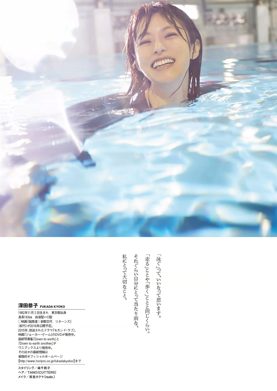 tsuna1223:  http://tsuna-kyoto.com/