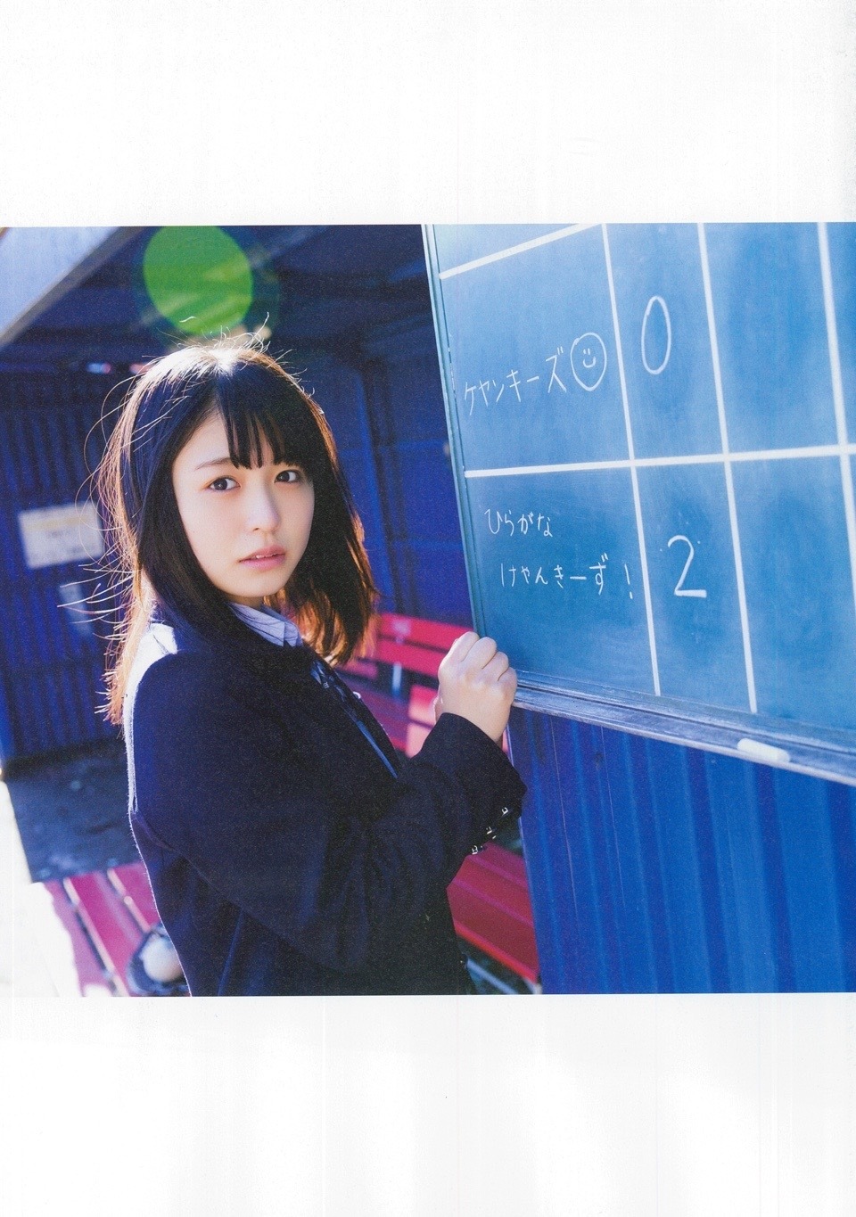 keyakizakamatome:「2017高校卒業」君と過ごしたあの場所長濱ねる（欅坂46/けやき坂46）