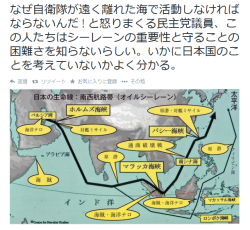 highlandvalley:  Twitter / ktn1983: なぜ自衛隊が遠く離れた海で活動しなければならないんだ ! と … 