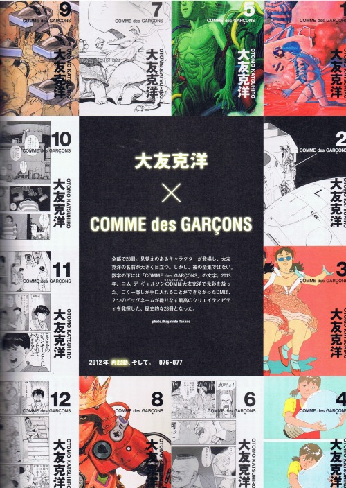 Porn Pics  Katsuhiro Otomo X Comme des Garçons 