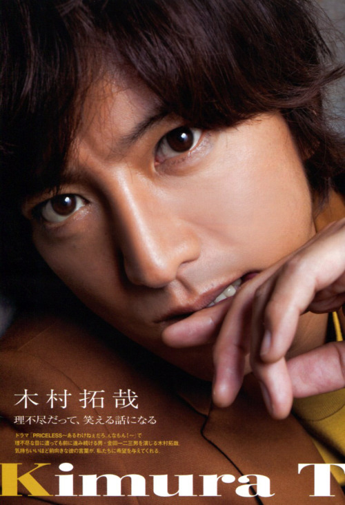 Kimura Takuya Для TV FAN