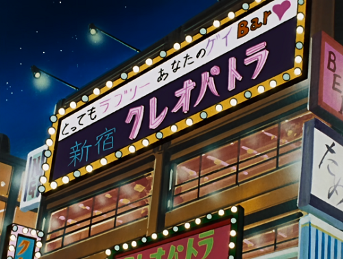 City Hunter 91 - Farewell Kaori! Orders To Capture City Hunter