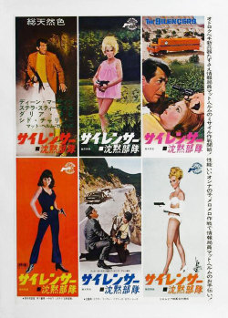 THE SILENCERS (1966) Japanese movie poster