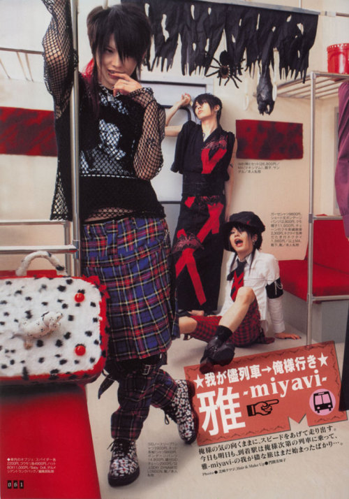 lala-chans2: Megazine: Gothic&amp;Lolita BibleVolume 09: Part VI