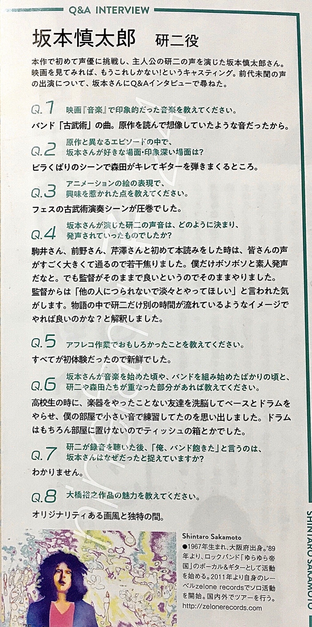 ゆらゆら帝国 Explore Tumblr Posts And Blogs Tumgir ゆらゆら帝国 Explore Tumblr Posts And Blogs Tumgir