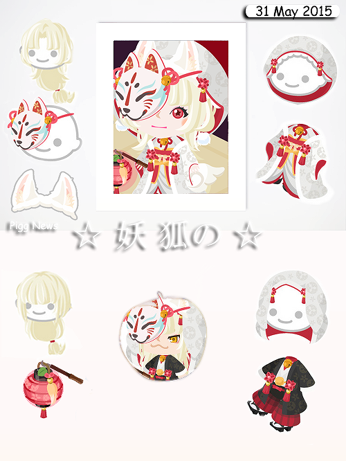 アメーバピグ Ameba Pigg アメーバピグ Ameba Pigg