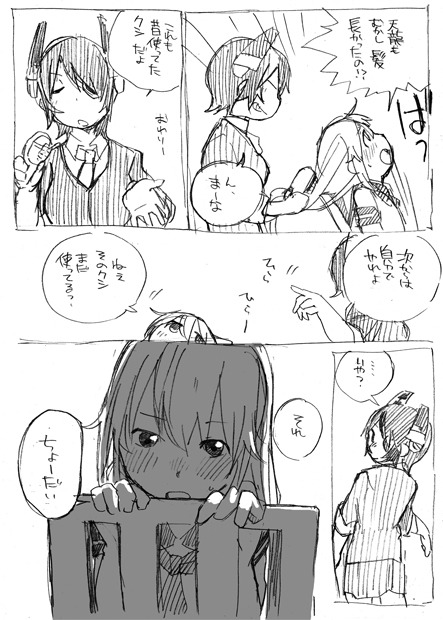 urokuzu:  「長髪と短髪」/「マトン」の作品 [pixiv] #pixitail