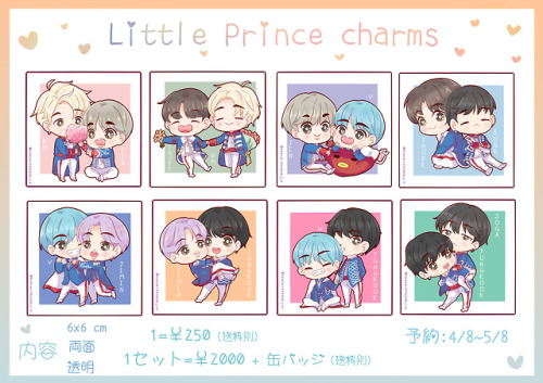 BTS “Little Prince” keychains6X6 cmtransparentdouble-sided1=JPY 2501set= JPY 2000+c