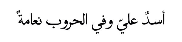 saudijpg:  عقلي.