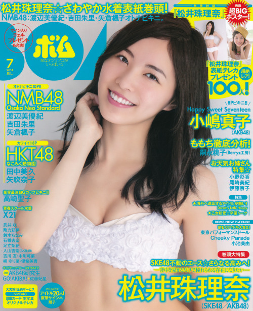 gotosleepmychild:  BOMB 2014.07  