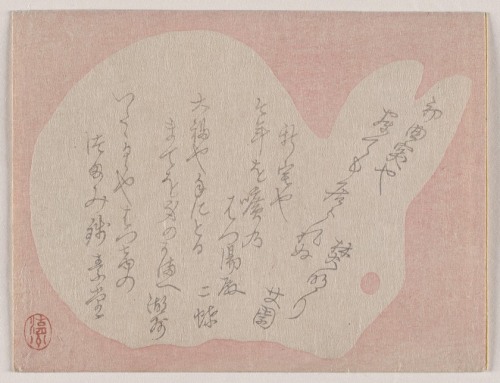 nobrashfestivity: Unknown, Poetry Card, edo period