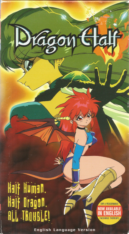 ADV Films Dragon Half VHSReleased in 1999