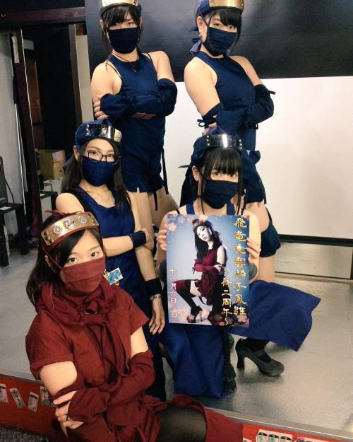 Porn Pics #忍者 #ninja #kunoichi #秋葉原 #ninjas