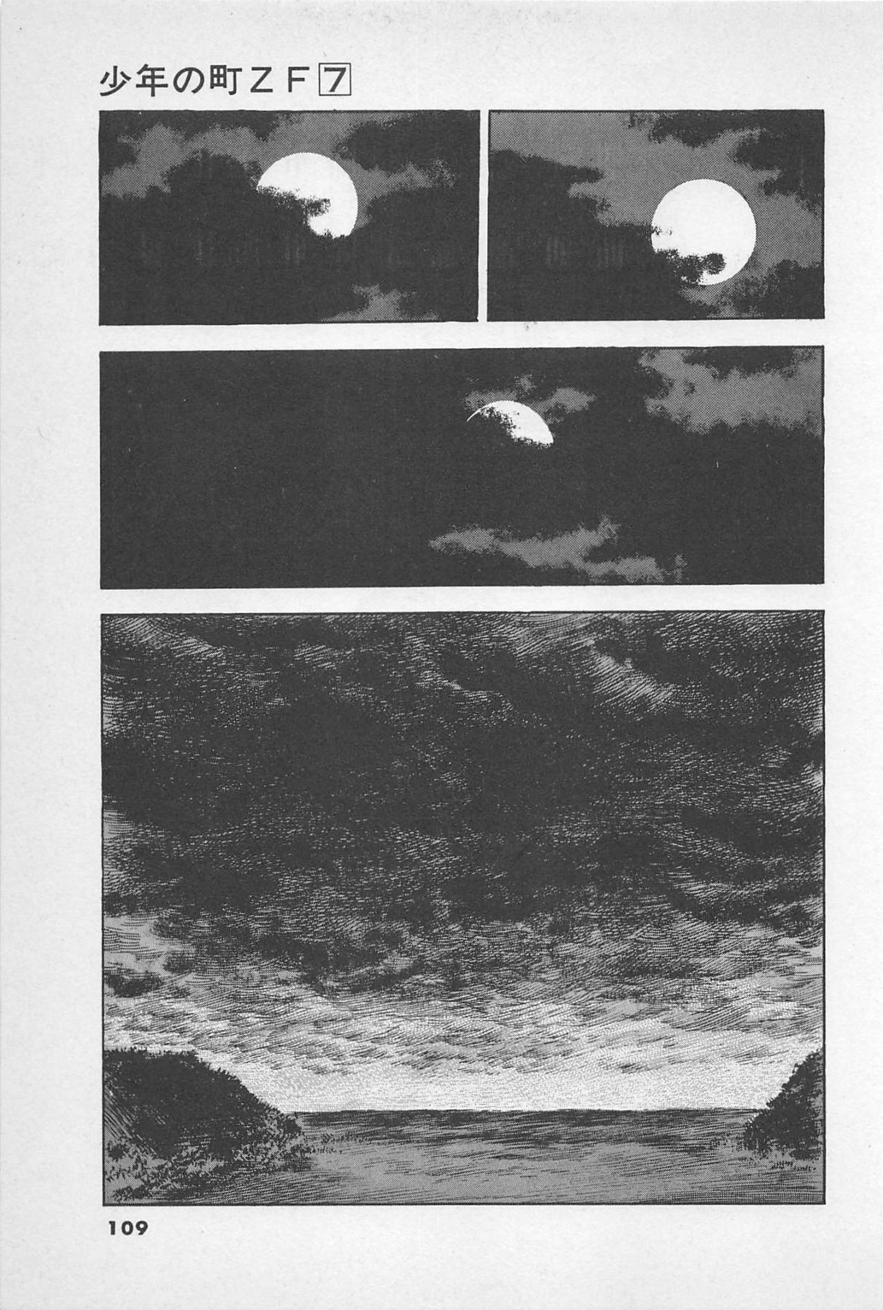 vintagemanga:  Written by KOIKE Kazuo (小池一夫) and drawn by  HIRANO Jin ( 平野仁