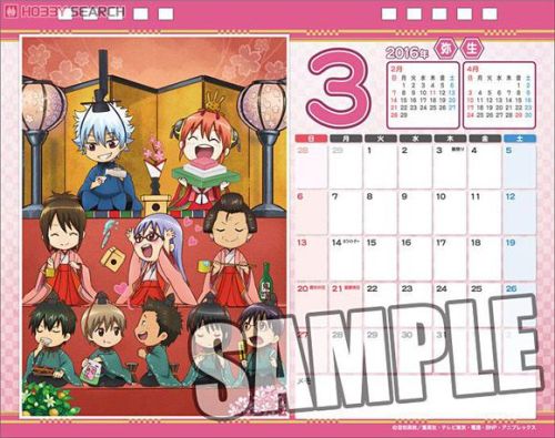 gintama  2016 calendrierto buy it (japanese version): www.neowing.co.jp/product/NEO