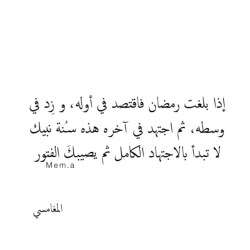 reem33:  .