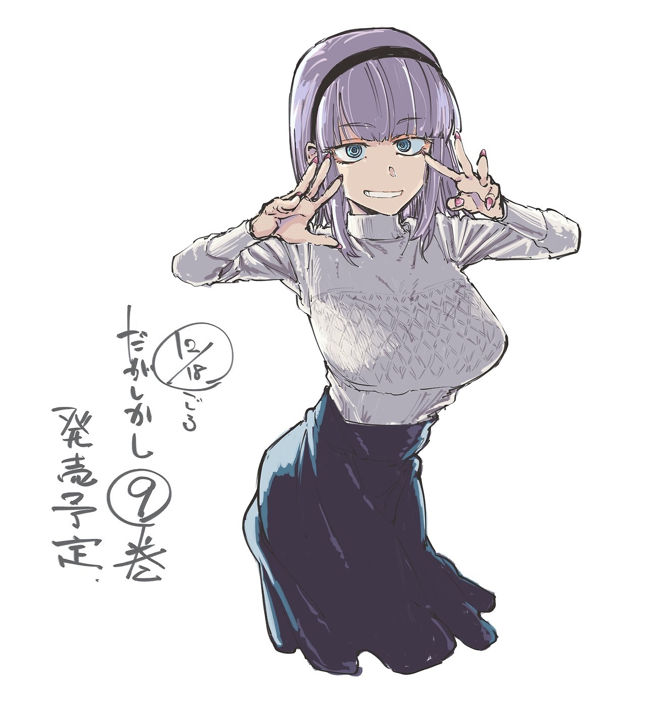 mememya:  宣伝です http://pic.twitter.com/sGXdrEXRfp— コトヤマ (@cot_510)