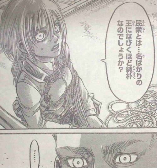 fuku-shuu:fuku-shuu:First SnK chapter 68 spoiler images are out! (Source) Chapter Title: The King of the Wall Japanese dialogue summary under here: Read More  Now with an ongoing rough English translation by me (Under the read more) as well! Enjoy.