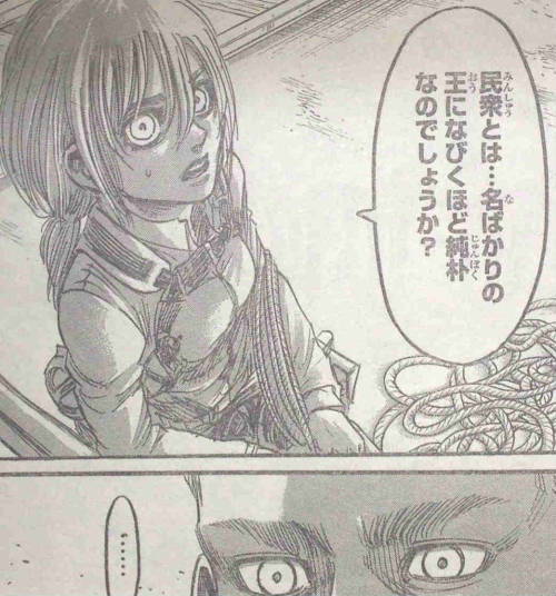 First SnK chapter 68 spoiler images are out! (Source)Chapter Title: The King of the WallJapanese dialogue summary under here:ETA: Now with English translation by me from a Chinese summary!(Please provide credit if you use)The people in the district are