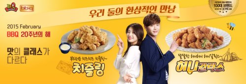 [Photo] 07/02/2015 Lee Jong Suk &amp; Suzy @ BBQ (비비큐) Chicken CFCredit​ : ©BBQ korea + china