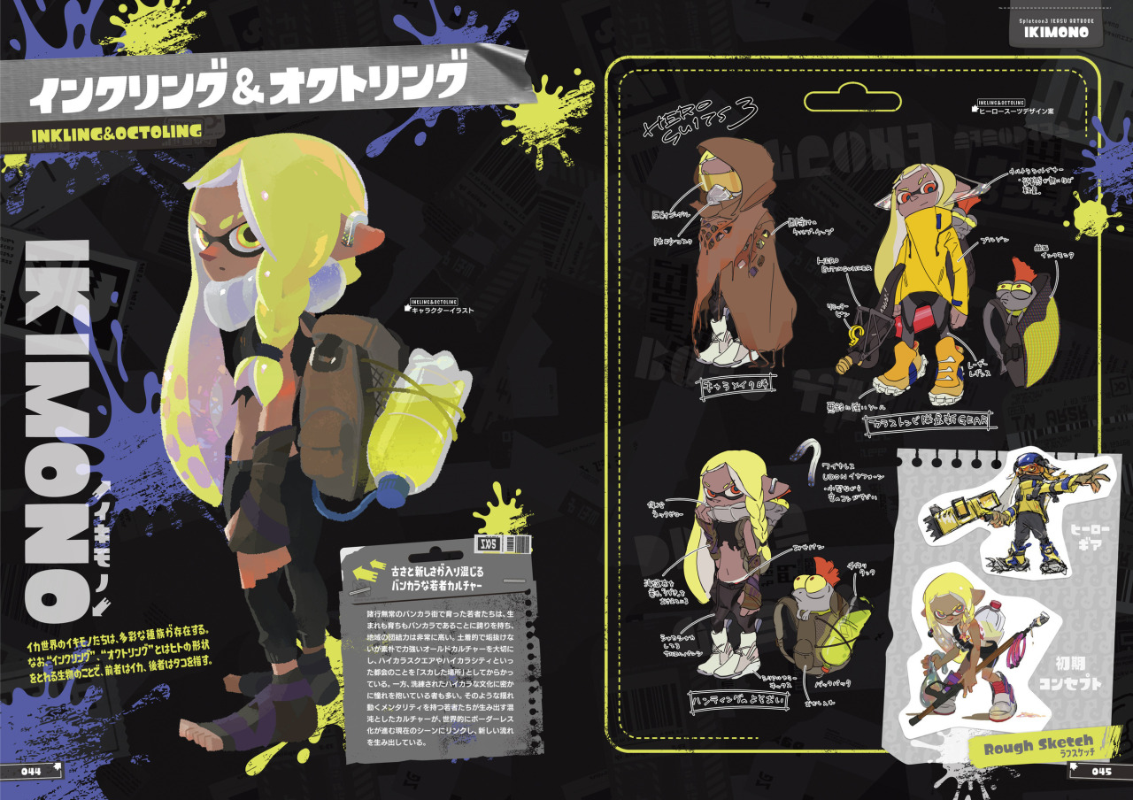 Splatoon 3 artbook english