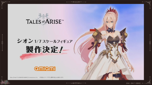  Tales of Arise upcoming Shionne and Dohalim figures announced! 1/7 scale Shionne figure by Amiami1/