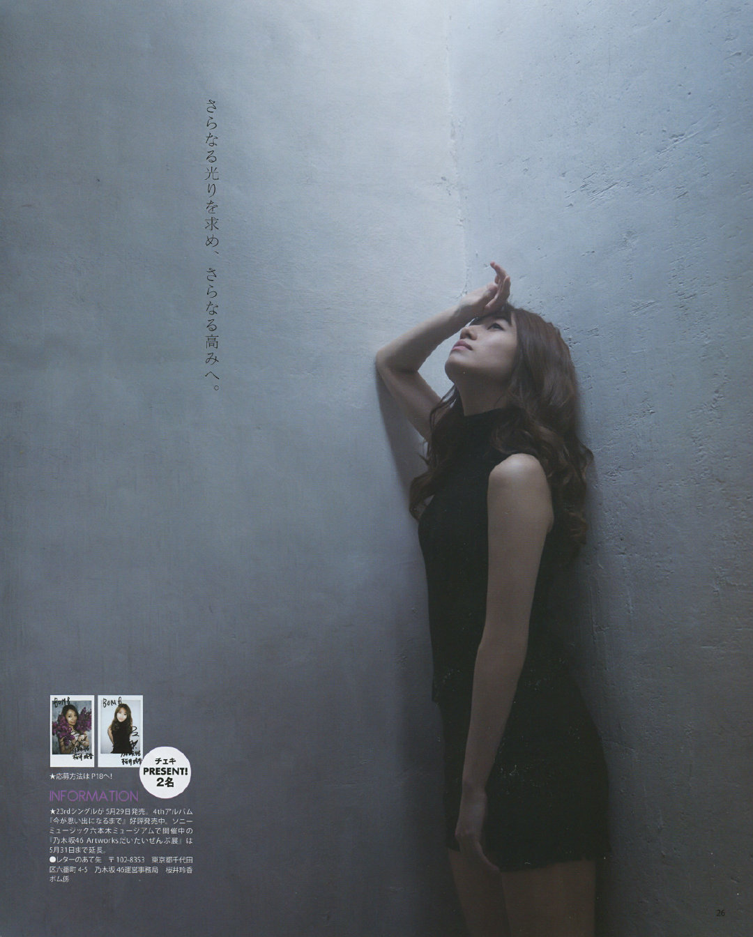 omiansary27:    BOMB!(ボム!) 2019年06月号  