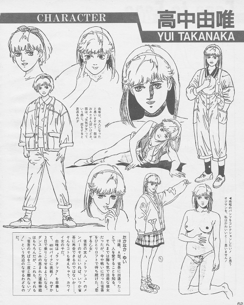 The two leading ladies of Megazone 23 Part 2: Eve and Yui.