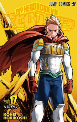 nakurawari:My Hero Academia Volume 17 