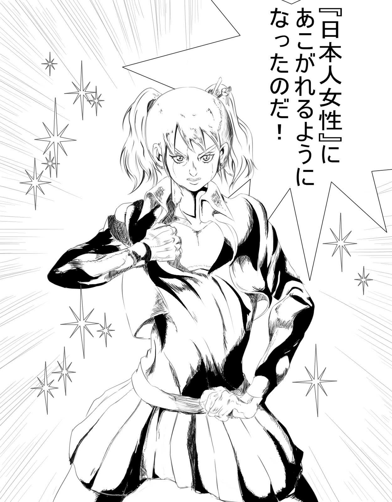  [二次元裏(may)(ふたば)] via Illustail