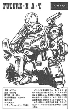 jump-gate:  VOTOMS