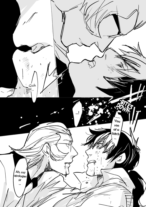 バンユガ漫画 (slight spoilers) [nsfw] 