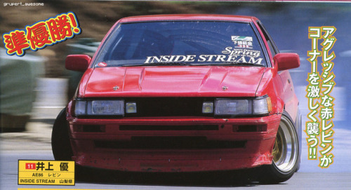 grupertawesome: BM October, 2000