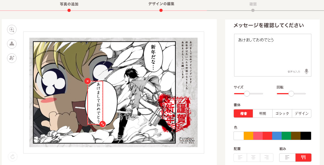  For a little money, you can now print/send custom New Year&rsquo;s cards that